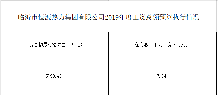 微信圖片_20200615150221.png